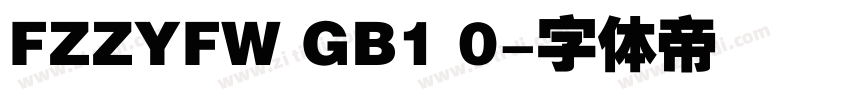 FZZYFW GB1 0字体转换